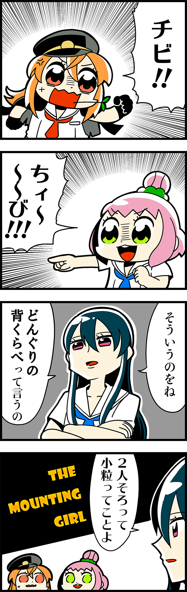 3girls 4koma anger_vein bangs bkub blank_eyes clenched_hand clenched_hands comic commentary_request crossed_arms emphasis_lines english eyebrows_visible_through_hair green_eyes green_hair hachigatsu_no_cinderella_nine hair_between_eyes hair_bun hat highres hiiragi_kotoha ikusa_katato iwaki_yoshimi jacket_on_shoulders long_hair multiple_girls necktie open_mouth orange_hair pink_eyes pink_hair pointing red_eyes school_uniform shaded_face shirt short_hair shouting simple_background smile speech_bubble talking translation_request two-tone_background two_side_up