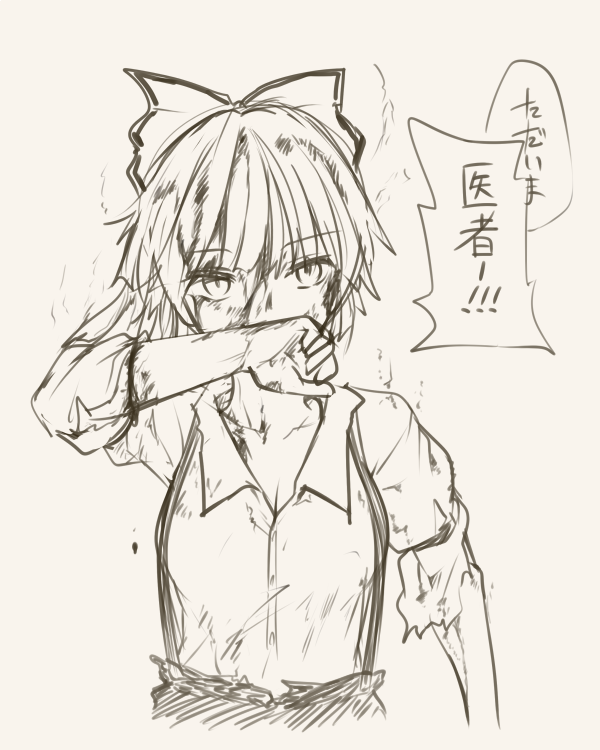 1girl bangs blood blood_on_face bow brown_background bruise collared_shirt eyebrows_visible_through_hair fujiwara_no_mokou hair_bow hand_up injury looking_at_viewer miyo_(ranthath) monochrome shirt short_hair short_sleeves simple_background solo suspenders torn_clothes torn_sleeves touhou translation_request upper_body