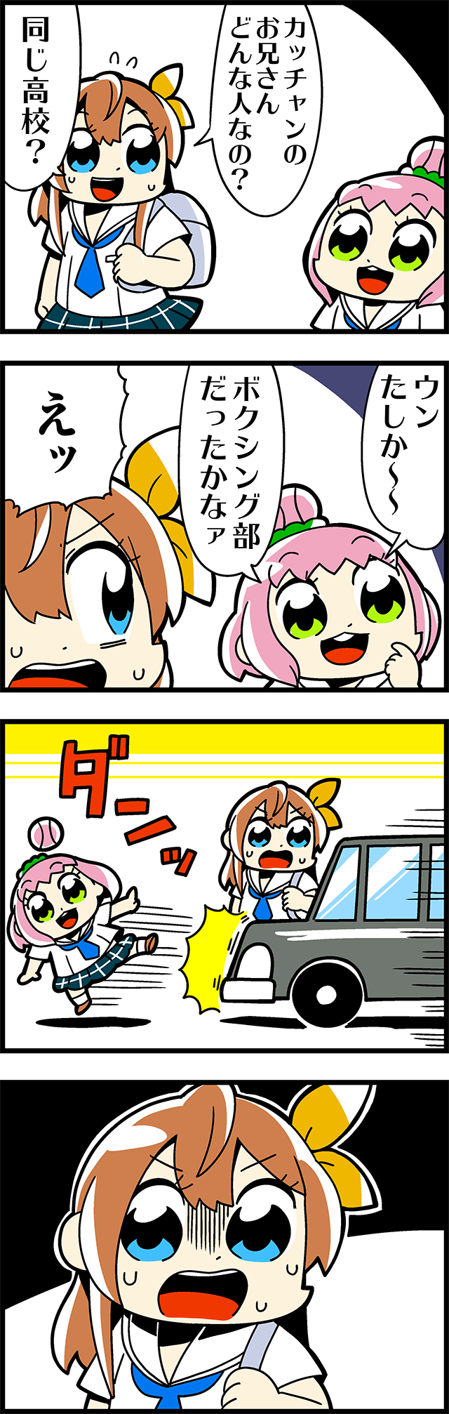 2girls 4koma :d arihara_tsubasa backpack bag bangs bkub blue_eyes bow brown_hair car comic commentary_request eyebrows_visible_through_hair finger_to_face green_eyes ground_vehicle hachigatsu_no_cinderella_nine hair_between_eyes hair_bow hair_bun highres ikusa_katato long_hair motor_vehicle multiple_girls necktie open_mouth pink_hair school_uniform shaded_face shirt short_hair simple_background skirt smile speech_bubble speed_lines surprised sweatdrop talking translation_request two-tone_background two_side_up worried yellow_bow