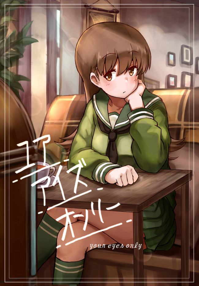 1girl bangs black_neckwear blush border brown_eyes brown_hair cafe closed_mouth cover cover_page cup day english eyebrows_visible_through_hair feet_out_of_frame green_legwear green_sailor_collar green_shirt green_skirt hand_on_own_cheek indoors kantai_collection kneehighs legs_crossed lens_flare long_hair long_sleeves looking_at_viewer miniskirt neckerchief okitsugu ooi_(kantai_collection) picture_(object) picture_frame pleated_skirt sailor_collar school_uniform scroll seat serafuku shirt sitting skirt solo tea teacup translation_request white_border wooden_table