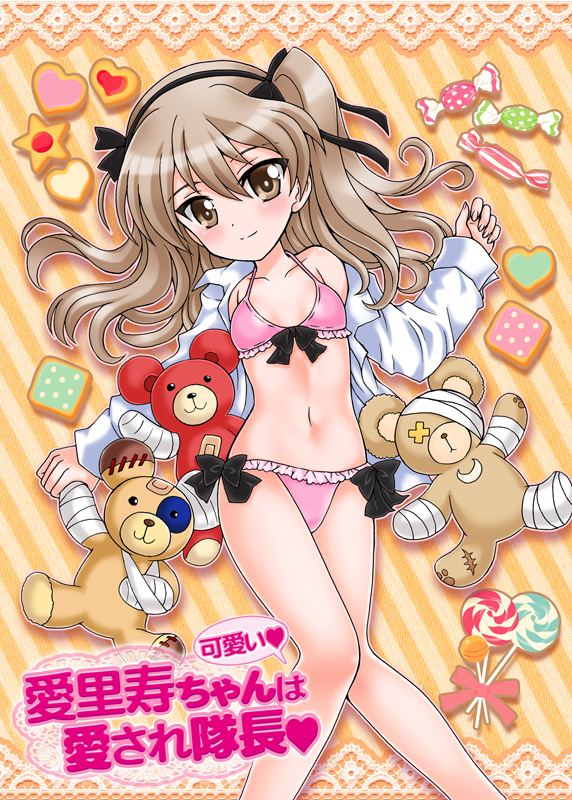 1girl bandage bandaid bangs black_ribbon boko_(girls_und_panzer) bow bow_bra bow_panties bra breasts brown_eyes burafu candy cast closed_mouth commentary_request cookie cover cover_page diagonal-striped_background diagonal_stripes doujin_cover dress_shirt eyebrows_visible_through_hair food frilled_bra frilled_panties frills from_above front_cover girls_und_panzer hair_ribbon holding holding_stuffed_animal light_brown_hair long_hair long_sleeves looking_at_viewer lying navel no_pants on_back open_clothes open_shirt orange_background panties pink_bra pink_panties ribbon shimada_arisu shirt side_ponytail small_breasts smile solo striped striped_background stuffed_animal stuffed_toy teddy_bear translation_request underwear white_shirt