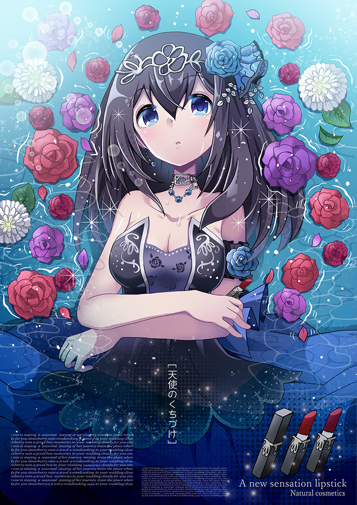 1girl ad bare_shoulders black_dress black_hair blue_eyes blush breasts cleavage collarbone commentary_request crossed_arms dress english flower hair_flower hair_ornament idolmaster idolmaster_cinderella_girls idolmaster_cinderella_girls_starlight_stage jewelry kei_s01 large_breasts lipstick_tube long_hair looking_at_viewer lying necklace on_back parody ripples sagisawa_fumika solo tiara translation_request