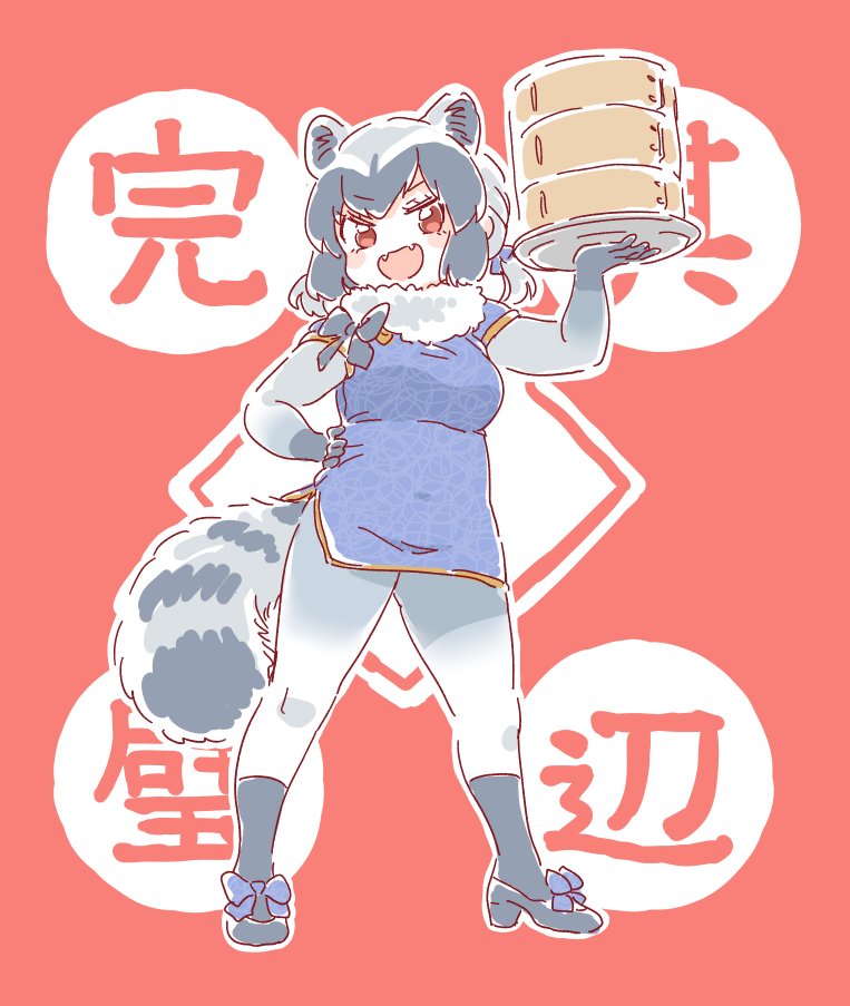 1girl adapted_costume animal_ears bow china_dress chinese_clothes common_raccoon_(kemono_friends) dress dress_shoes elbow_gloves eyebrows_visible_through_hair fangs fur_collar gloves grey_hair hair_bow hair_tie hand_on_hip kemono_friends mitsumoto_jouji multicolored_hair open_mouth pantyhose raccoon_ears raccoon_tail shoe_bow shoes short_hair socks solo tail tray white_hair