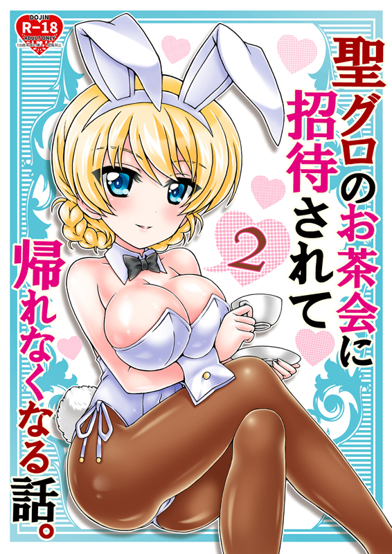 1girl animal_ears bangs black_legwear black_neckwear blonde_hair blue_eyes bow bowtie braid breasts bunny_tail bunnysuit burafu closed_mouth commentary_request cover cover_page cup darjeeling detached_collar doujin_cover fake_animal_ears fake_tail front_cover girls_und_panzer heart holding large_breasts legs_crossed leotard light_smile looking_at_viewer pantyhose rabbit_ears rating saucer short_hair side-tie_leotard sitting solo tail teacup tied_hair translation_request twin_braids white_collar white_leotard wing_collar