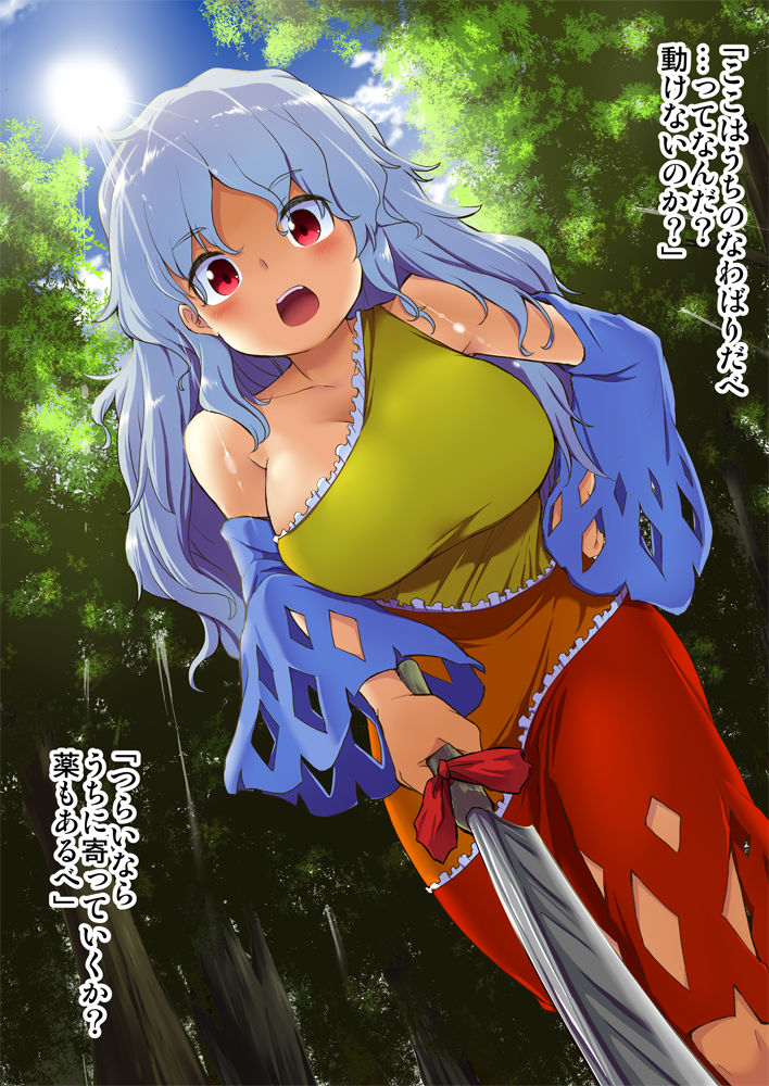 1girl bare_shoulders blue_skirt blush breasts commentary_request day detached_sleeves dress dutch_angle eyebrows_visible_through_hair foreshortening forest hand_on_hip hatchet holding holding_weapon large_breasts leaning_forward light_rays long_hair looking_at_viewer multicolored multicolored_clothes multicolored_dress nature open_mouth oriental_hatchet outdoors red_eyes sakata_nemuno silver_hair single_strap skirt solo standing sun sunbeam sunlight tanasuke touhou translation_request wavy_hair weapon