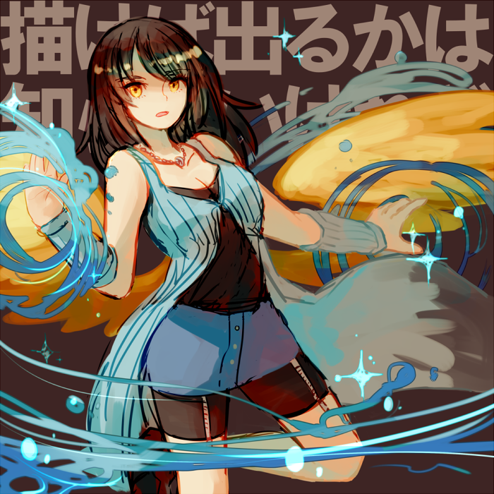 1girl angel_wings arm_warmers bare_shoulders black_hair black_shirt blue_skirt blue_vest breasts cleavage commentary_request final_fantasy final_fantasy_viii long_hair rinoa_heartilly shirt shorts_under_skirt skirt solo sunagimo_(nagimo) vest wings