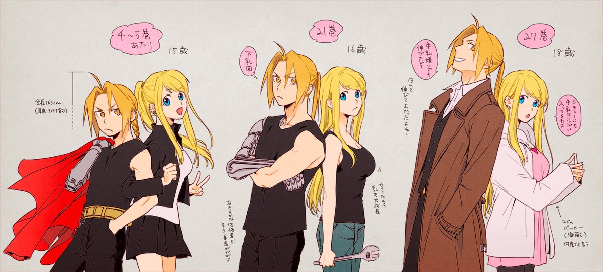 1boy 1girl :d age_progression automail back-to-back belt black_shirt blonde_hair blue_eyes braid breasts coat crossed_arms downscaled earrings edward_elric expressionless eyebrows_visible_through_hair formal frown fullmetal_alchemist grey_background hanayama_(inunekokawaii) hand_in_pocket happy height_difference jacket jewelry locked_arms long_hair looking_at_another looking_back md5_mismatch open_mouth pants pink_shirt ponytail profile red_coat resized shirt simple_background skirt sleeveless smile speech_bubble standing thought_bubble translation_request upper_body v white_shirt winry_rockbell wrench yellow_eyes