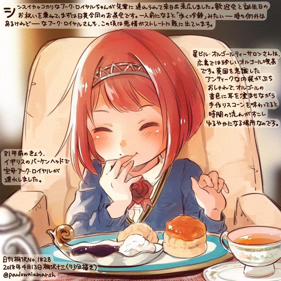 1girl ^_^ alternate_costume ark_royal_(kantai_collection) closed_eyes colored_pencil_(medium) commentary_request dated food hairband kantai_collection kirisawa_juuzou long_sleeves numbered redhead short_hair smile solo tiara traditional_media translation_request twitter_username