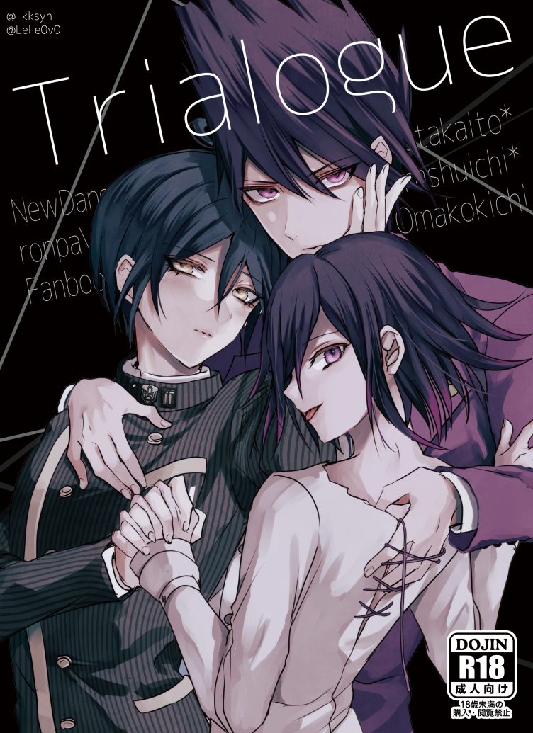 3boys :p aqua_eyes arm_around_neck bangs black_hair black_jacket blazer breast_pocket character_name closed_mouth collaboration copyright_name cover cover_page dangan_ronpa doujin_cover english expressionless eyebrows_visible_through_hair gakuran grey_shirt hand_holding head_tilt height_difference interlocked_fingers jacket lelie0v0 long_sleeves looking_at_viewer male_focus momota_kaito multiple_boys new_dangan_ronpa_v3 ouma_kokichi parted_lips pocket purple_hair purple_jacket saihara_shuuichi sakuyu school_uniform shirt smile spiky_hair striped tongue tongue_out tsurime twitter_username upper_body vertical_stripes violet_eyes yaoi