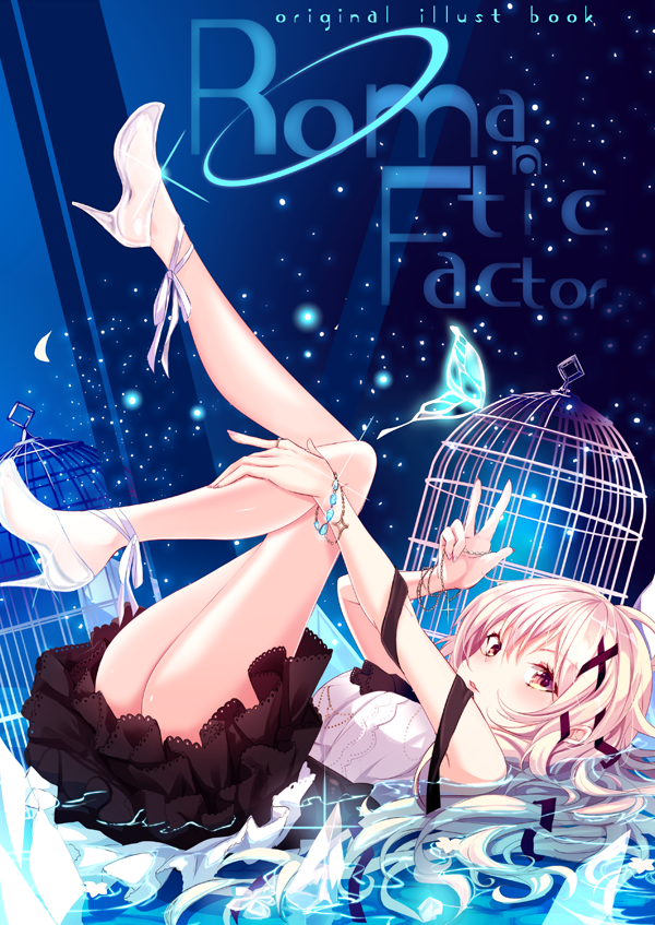 1girl anklet bangs birdcage black_skirt bracelet cage commentary_request english fanbook flower from_side front_cover hair_ribbon haruka_natsuki high_heels jewelry layered_skirt leg_hug legs legs_up light_brown_eyes long_hair looking_at_viewer lying on_back original pantyhose parted_lips ribbon sheer_legwear shirt silver_hair skirt sky sleeveless sleeveless_shirt smile solo sparkle star_(sky) starry_sky w wading water white_footwear white_shirt