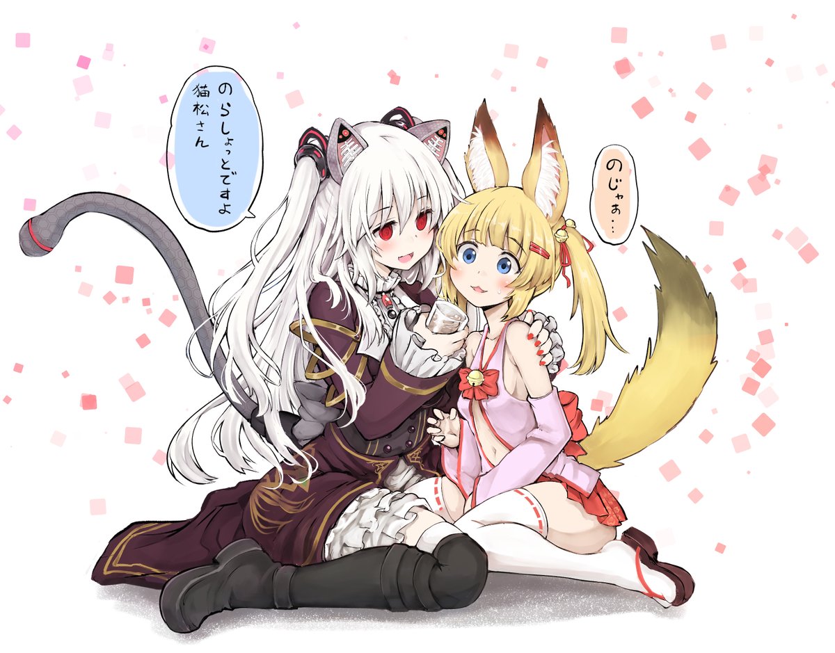 2girls animal_ears bell black_dress blonde_hair cat_ears cat_tail cup detached_sleeves dress drinking_glass fox_ears fox_tail hair_ornament hairclip hakama_skirt hand_on_another's_shoulder japanese_clothes jingle_bell kemomimi_vr_channel long_hair mikoko_(kemomimi_vr_channel) miniskirt multiple_girls navel nora_cat nora_cat_channel open_clothes open_mouth open_shirt pink_shirt red_eyes red_skirt ribbon sandals shirt sitting skirt smile tail tatsuhiko thigh-highs translation_request twintails two_side_up virtual_youtuber white_hair white_legwear