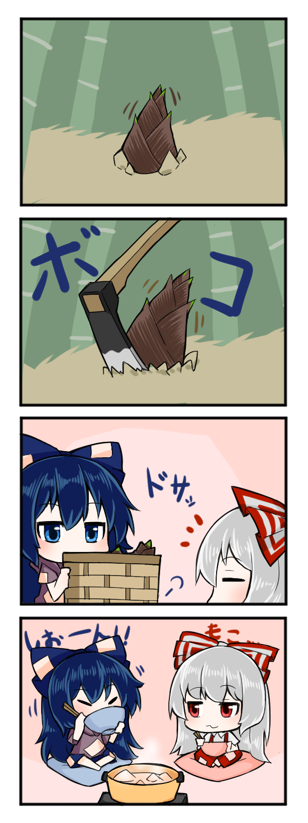 2girls 4koma bamboo bamboo_shoot blue_eyes blue_hair bow bowl chibi chopsticks closed_mouth comic eating eyebrows_visible_through_hair food fujiwara_no_mokou hair_bow highres holding holding_bowl holding_chopsticks hood hood_down hoodie ja_komurashi long_hair multiple_girls pants pillow pot red_eyes shirt short_sleeves silver_hair sitting sitting_on_object steam suspenders touhou yorigami_shion