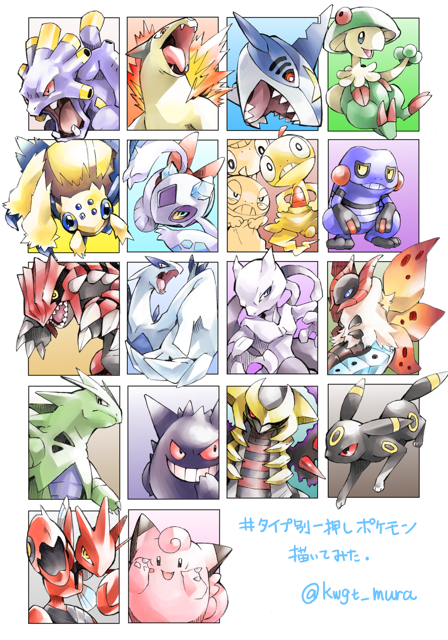 :d ballpoint_pen_(medium) blaziken blue_eyes blush_stickers breloom check_translation clefairy creature croagunk evil_smile exploud face facial_mark fang froslass galvantula gen_1_pokemon gen_2_pokemon gen_3_pokemon gen_4_pokemon gen_5_pokemon gengar ghost giratina graphite_(medium) grin groudon highres kuwagata_mura legendary_pokemon looking_at_viewer looking_away lugia mechanical_pencil mewtwo multicolored multicolored_background no_humans open_mouth orange_eyes pencil pokemon pokemon_(creature) red_eyes scizor scraggy sharp_teeth sharpedo signature sitting smile teeth traditional_media translation_request tyranitar umbreon violet_eyes volcarona yellow_eyes