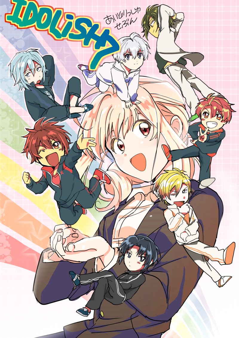 1girl 6+boys 90s arm_behind_head ayase_ryou blonde_hair blue_hair chibi copyright_name formal glasses green_hair half_updo idolish_7 izumi_iori izumi_mitsuki looking_at_viewer miniboy multiple_boys nanase_riku nikaido_yamato osaka_sougo parody rainbow redhead rokuya_nagi shoes sidelocks silver_hair smile sneakers star style_parody suit takanashi_tsumugi track_suit upper_body v yotsuba_tamaki