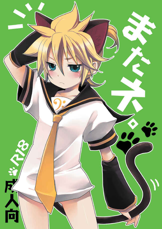 1boy :&lt; animal_ears blonde_hair blue_eyes blush bottomless cat_ears cat_tail kagamine_len male_focus solo tail vocaloid yellow_neckwear yomorin