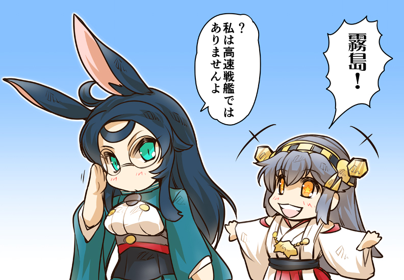 2girls adjusting_eyewear ahoge animal_ears aqua_eyes azur_lane blue_hair chibi comic commentary_request detached_sleeves glasses gradient gradient_background grey_hair haruna_(kantai_collection) headgear hisahiko japanese_clothes kantai_collection long_hair long_sleeves multiple_girls nontraditional_miko open_mouth orange_eyes outstretched_arms rabbit_ears skirt smile souryuu_(azur_lane) spread_arms star star-shaped_pupils symbol-shaped_pupils translation_request wide_sleeves