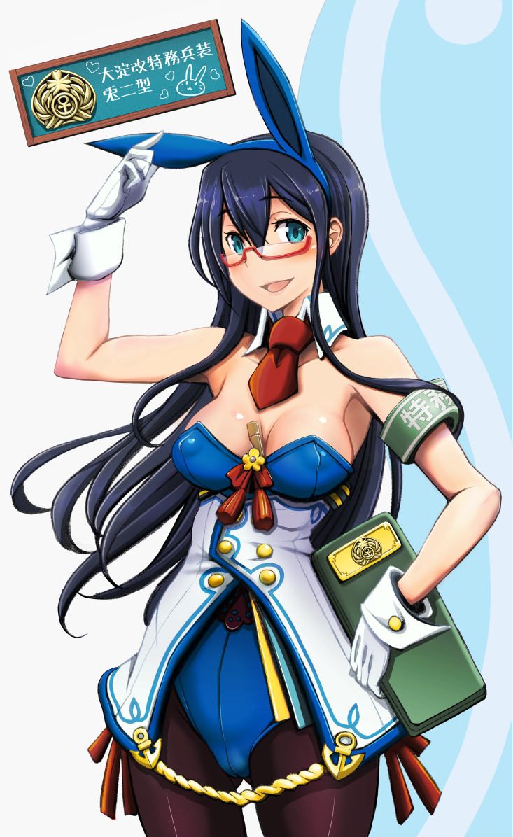 1girl :d alternate_costume anchor animal_ears arm_up armband between_breasts black_hair black_legwear blue_eyes blue_hairband blue_leotard blush breasts bunnysuit cleavage clipboard cowboy_shot detached_collar erect_nipples fake_animal_ears glasses gloves hairband holding kantai_collection leotard looking_at_viewer medium_breasts mini_necktie necktie oobayashi_mori ooyodo_(kantai_collection) open_mouth pantyhose rabbit_ears red-framed_eyewear red_neckwear sidelocks smile standing strapless strapless_leotard tareme two-tone_background underbust underwear underwear_only white_gloves wrist_cuffs