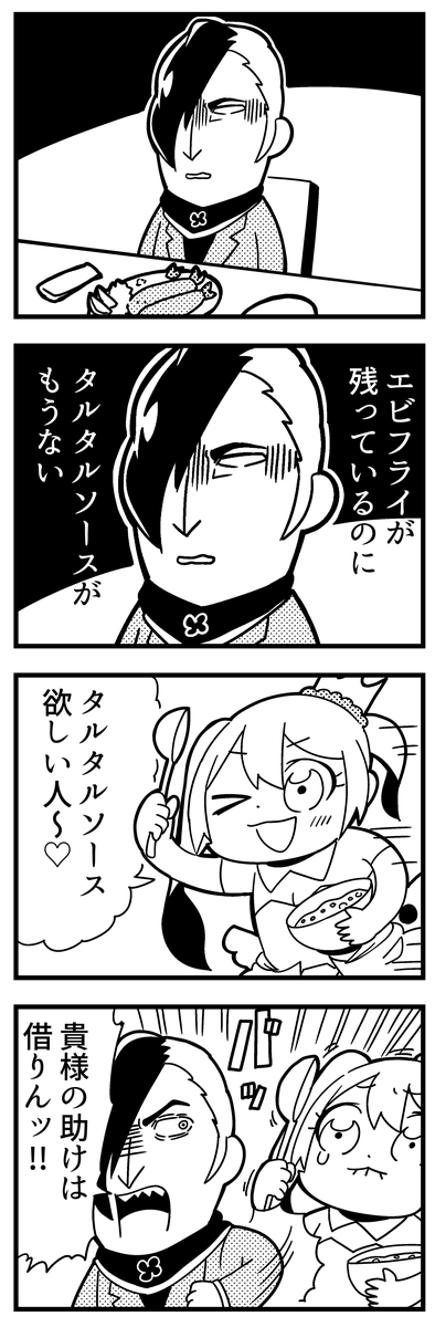 4koma :d asymmetrical_hair bangs biting bkub blank_eyes blush bowl caligula_(game) chair comic commentary_request crown elbow_gloves food gloves greyscale hair_over_one_eye highres hitting holding holding_bowl holding_spoon lip_biting medal mini_crown monochrome mu_(caligula) multicolored_hair one_eye_closed open_mouth parted_lips plate satake_shogo school_uniform shaded_face short_hair simple_background single_tear smile speech_bubble speed_lines spoon table talking translation_request twintails two-tone_background two-tone_hair