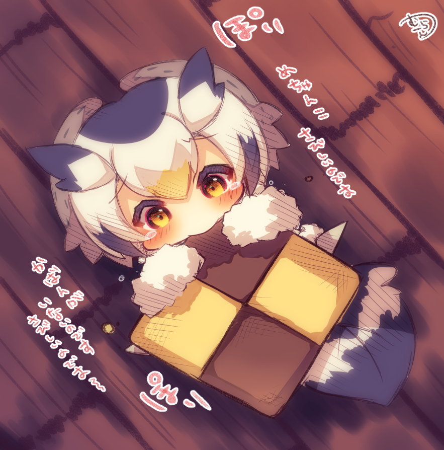 1girl bangs bird_tail black_hair blush brown_eyes checkerboard_cookie closed_mouth cookie eating eyebrows_visible_through_hair food fur-trimmed_sleeves fur_trim hair_between_eyes head_wings holding holding_food kemono_friends long_hair looking_at_viewer lying multicolored_hair muuran northern_white-faced_owl_(kemono_friends) on_back orange_hair signature solo tears translation_request white_hair