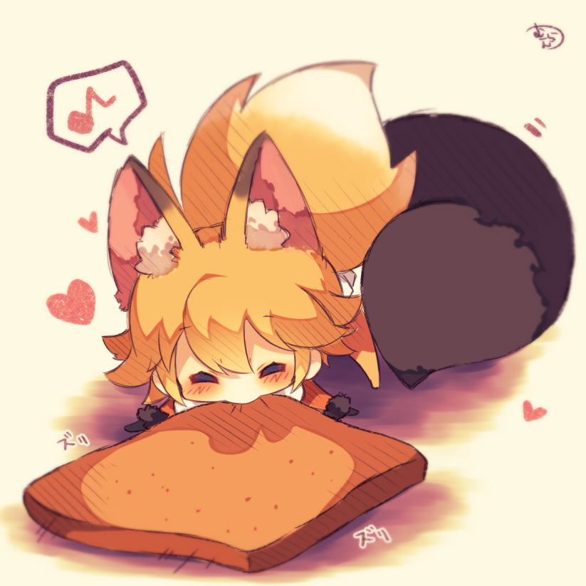 1girl aburaage animal_ears black_gloves blush chibi closed_eyes closed_mouth eighth_note ezo_red_fox_(kemono_friends) food food_in_mouth fox_ears fox_girl fox_tail fur-trimmed_sleeves fur_trim gloves heart jacket kemono_friends light_brown_hair long_hair long_sleeves mouth_hold musical_note muuran no_shoes orange_jacket orange_legwear pantyhose pleated_skirt signature skirt solo spoken_musical_note tail very_long_hair white_skirt