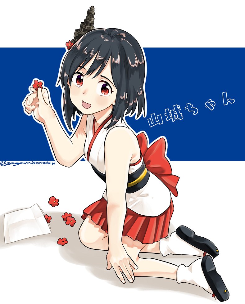 1girl all_fours black_hair character_name flower hair_ornament japanese_clothes kantai_collection looking_at_viewer nontraditional_miko pleated_skirt red_eyes red_skirt sagamiso short_hair skirt socks solo twitter_username yamashiro_(kantai_collection) younger