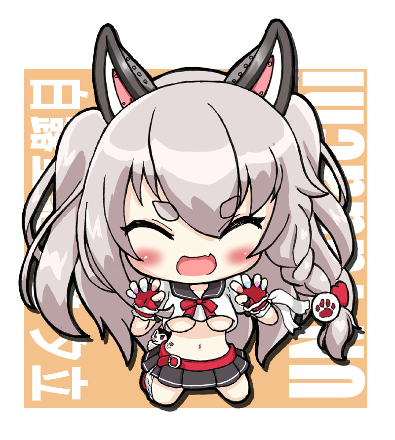 1girl :d animal_ears azur_lane braid breasts chibi claw_pose commentary_request fake_animal_ears fingerless_gloves gloves hydrock kneeling long_hair looking_at_viewer navel open_mouth paw_hair_ornament pleated_skirt school_uniform serafuku silver_hair single_braid skirt smile solo tattoo thick_eyebrows two_side_up under_boob yuudachi_(azur_lane)