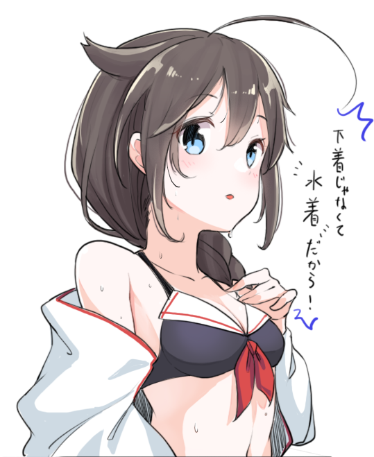 /\/\/\ 1girl :o adapted_costume ahoge bangs bare_shoulders bikini black_bikini blue_eyes blush braid breasts cleavage collarbone eyebrows_visible_through_hair hair_between_eyes hair_flaps hand_on_own_chest kantai_collection konnyaku_(kk-monmon) long_hair looking_at_viewer navel off_shoulder open_mouth red_ribbon remodel_(kantai_collection) ribbon shigure_(kantai_collection) shiny shiny_hair simple_background single_braid small_breasts solo swimsuit tareme translation_request upper_body white_background