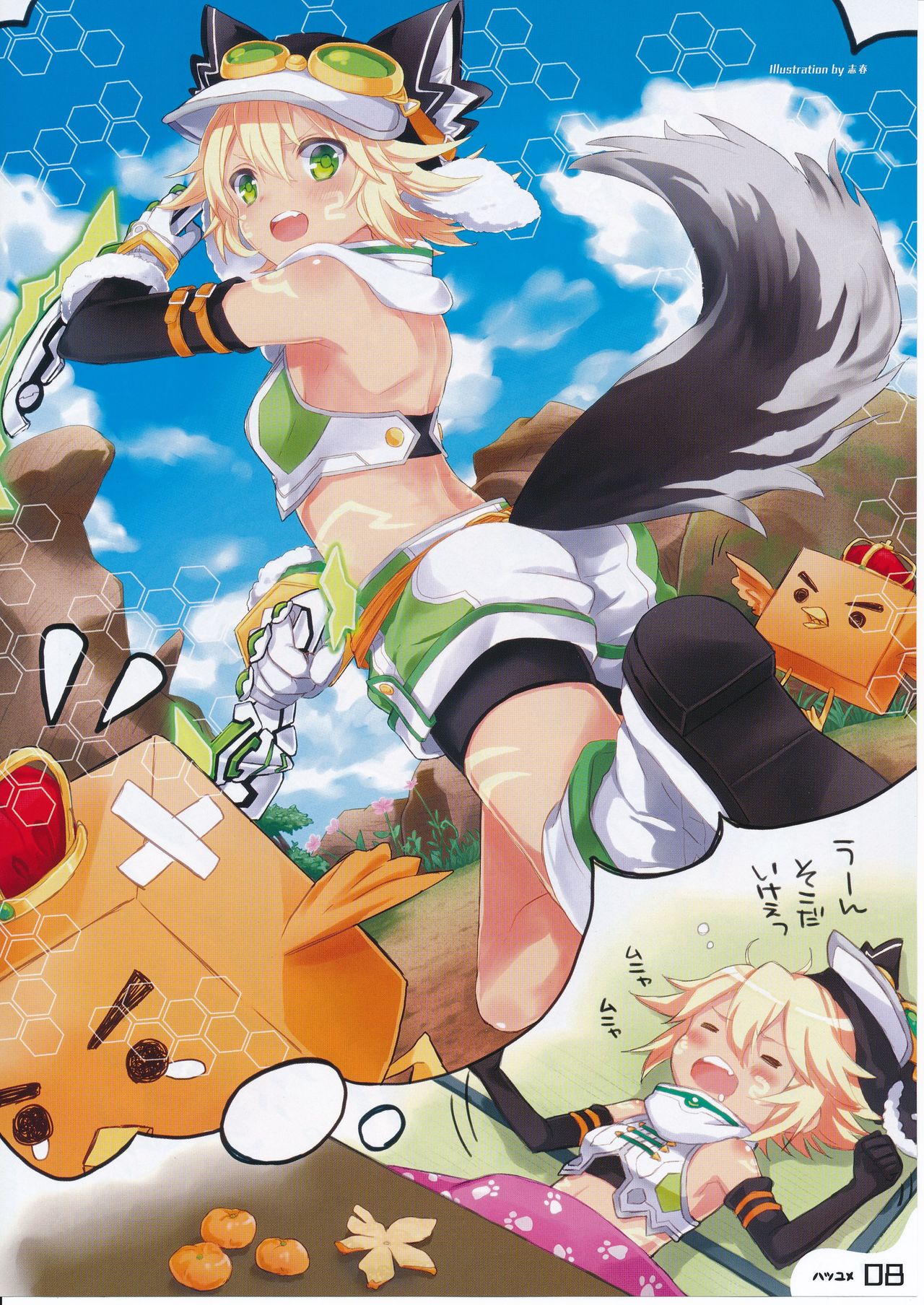 1girl animal_ears blonde_hair closed_eyes crop_top cyberconnect2_(choujigen_game_neptune) dagger dreaming food fruit goggles green_eyes hat highres kotatsu neptune_(series) open_mouth orange scan short_hair sleeping solo table tail weapon