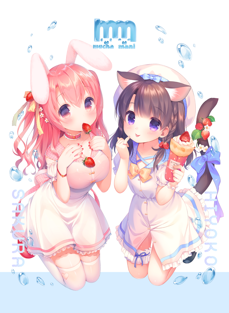 2girls :p animal_ears bangs beret black_footwear blush bow breasts brown_eyes brown_hair bunny_girl bunny_tail cat_ears cat_girl cat_tail character_name cleavage commentary_request crepe dress eyebrows_visible_through_hair fingernails flower food food_in_mouth fruit hair_between_eyes hands_on_own_chest hat holding holding_food large_breasts leg_garter long_hair looking_at_viewer mouth_hold multiple_girls nail_polish original pink_hair rabbit_ears red_footwear red_nails sakura_(usashiro_mani) strawberry tail thigh-highs tongue tongue_out usashiro_mani violet_eyes white_background white_dress white_flower white_hat white_legwear yellow_bow