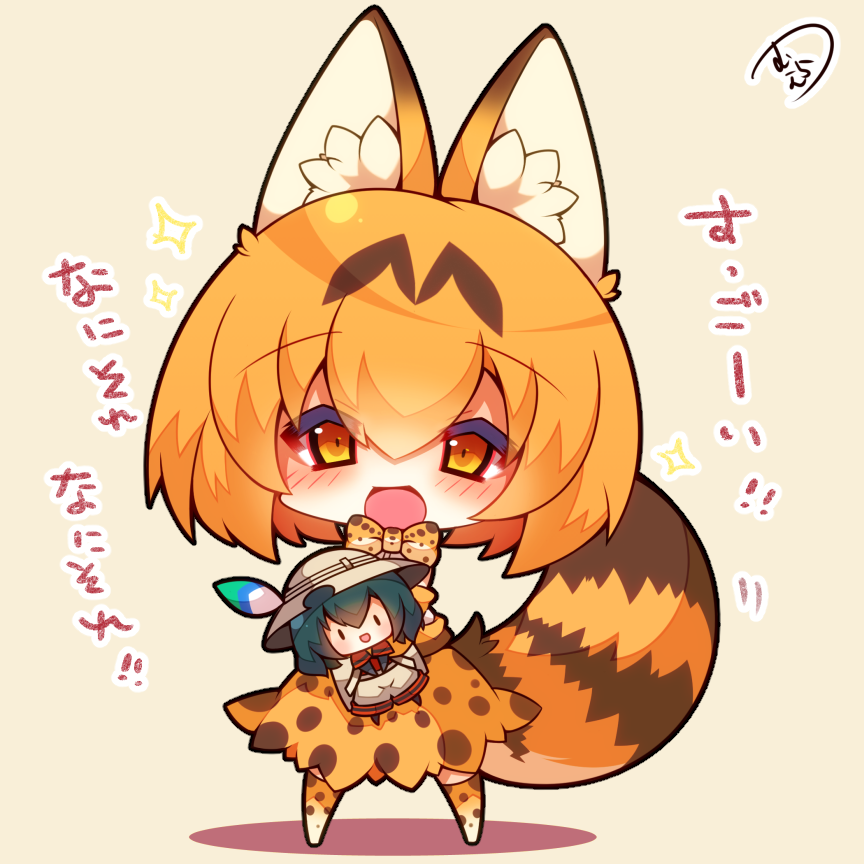 1girl :d animal_ears backpack bag bangs black_gloves black_hair black_legwear blush bow bowtie brown_eyes brown_hair character_doll chibi doll elbow_gloves eyebrows_visible_through_hair gloves hair_between_eyes hat_feather helmet high-waist_skirt holding holding_doll kaban_(kemono_friends) kemono_friends muuran open_mouth pantyhose pith_helmet print_legwear print_neckwear print_skirt red_shirt serval_(kemono_friends) serval_ears serval_print serval_tail shirt short_sleeves shorts signature skirt smile solo sparkle standing striped_tail tail thigh-highs translation_request white_shirt |_|