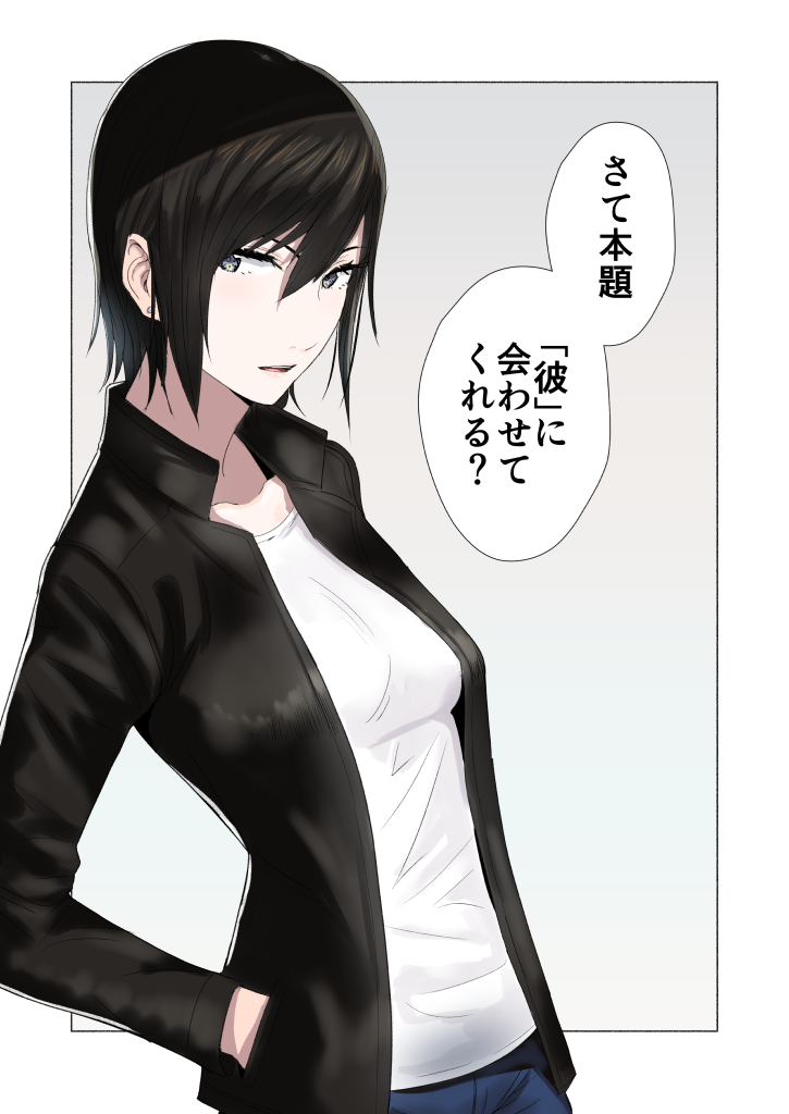 ... black_hair blue_eyes breasts grey_eyes hair_between_eyes hand_in_pocket long_sleeves looking_at_viewer ogros original short_hair solo speech_bubble spoken_ellipsis translation_request upper_body yoyohara_tsukasa