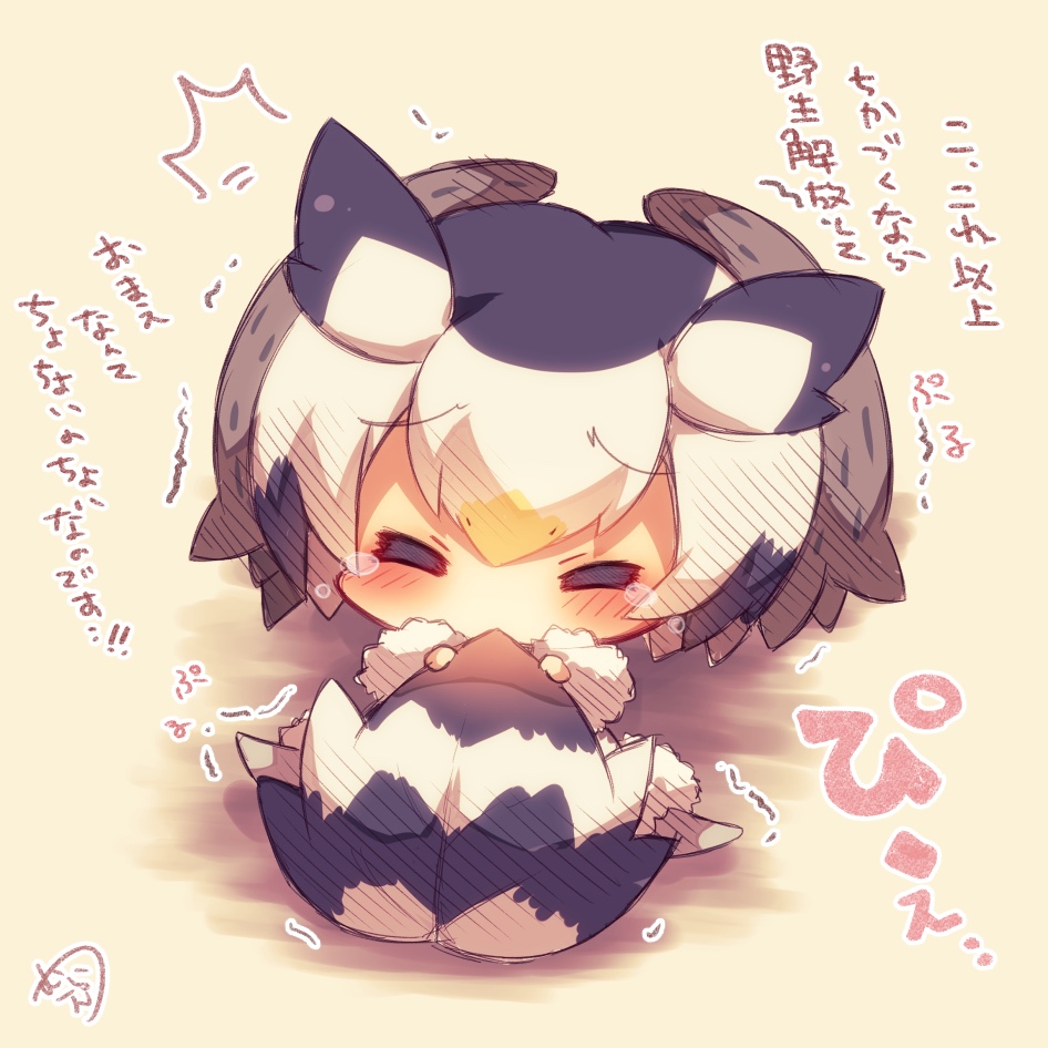 /\/\/\ 1girl bangs bird_tail black_hair blush chibi commentary_request covered_mouth eyebrows_visible_through_hair facing_viewer fur-trimmed_sleeves fur_trim hair_between_eyes head_wings kemono_friends lying multicolored_hair muuran no_shoes northern_white-faced_owl_(kemono_friends) on_back orange_hair pantyhose signature solo spread_legs tail tail_grab tears translation_request trembling white_hair white_legwear