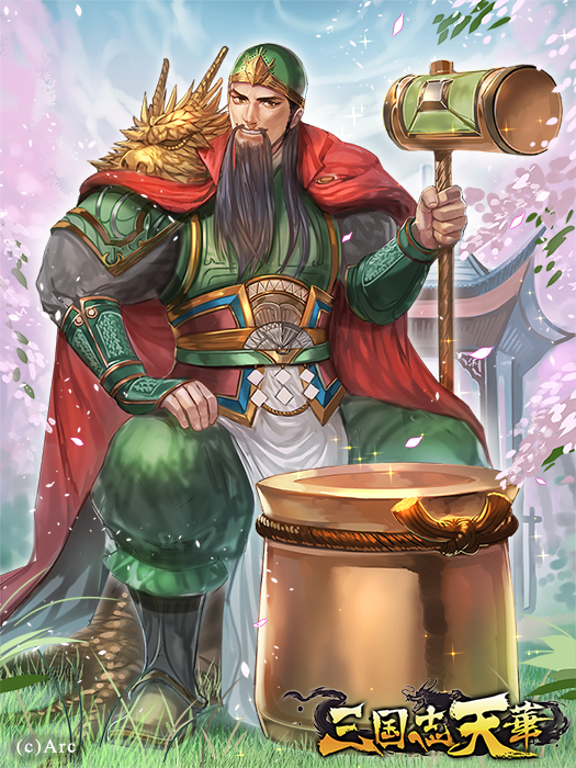 1boy architecture armor beard black_hair blue_sky boots bracer brown_eyes cape cherry_blossoms copyright_name day east_asian_architecture facial_hair grass green_helmet guan_yu hammer hand_on_own_knee holding holding_weapon looking_at_viewer male_focus miyano_akihiro official_art outdoors red_cape sangokushi_tenka shoulder_armor sitting_on_tree_stump sky smile solo watermark weapon