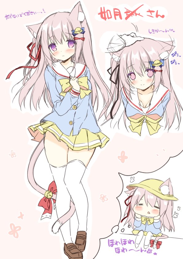 1girl =_= animal_ears azur_lane bell blush bow cat_ears cat_tail chibi chin_rest commentary_request ear_wiggle full_body hair_ribbon imagining kisaragi_(azur_lane) long_hair long_sleeves multiple_views older petting pink_background pleated_skirt purinko purple_hair ribbon sailor_collar sitting skirt smile standing tail tail_bell tail_bow thigh-highs translation_request triangle_mouth violet_eyes white_legwear zettai_ryouiki
