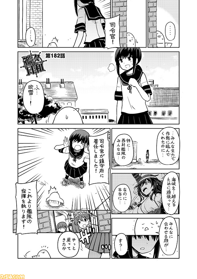 &gt;o&lt; 5girls :d black_hair comic commentary detached_sleeves fubuki_(kantai_collection) greyscale hachimaki hair_ornament headband kantai_collection kitakami_(kantai_collection) low_ponytail mizumoto_tadashi monochrome multiple_girls non-human_admiral_(kantai_collection) ooi_(kantai_collection) open_mouth pleated_skirt ryuujou_(kantai_collection) school_uniform serafuku short_ponytail sidelocks skirt smile translation_request visor_cap yamashiro_(kantai_collection)