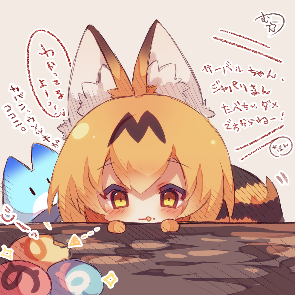 1girl :| animal_ears bangs brown_eyes brown_hair chibi closed_mouth directional_arrow dotted_line eyebrows_visible_through_hair food food_on_face gloves hair_between_eyes japari_symbol kemono_friends lucky_beast_(kemono_friends) muuran orange_gloves serval_(kemono_friends) serval_ears serval_tail signature sparkle striped_tail tail translation_request