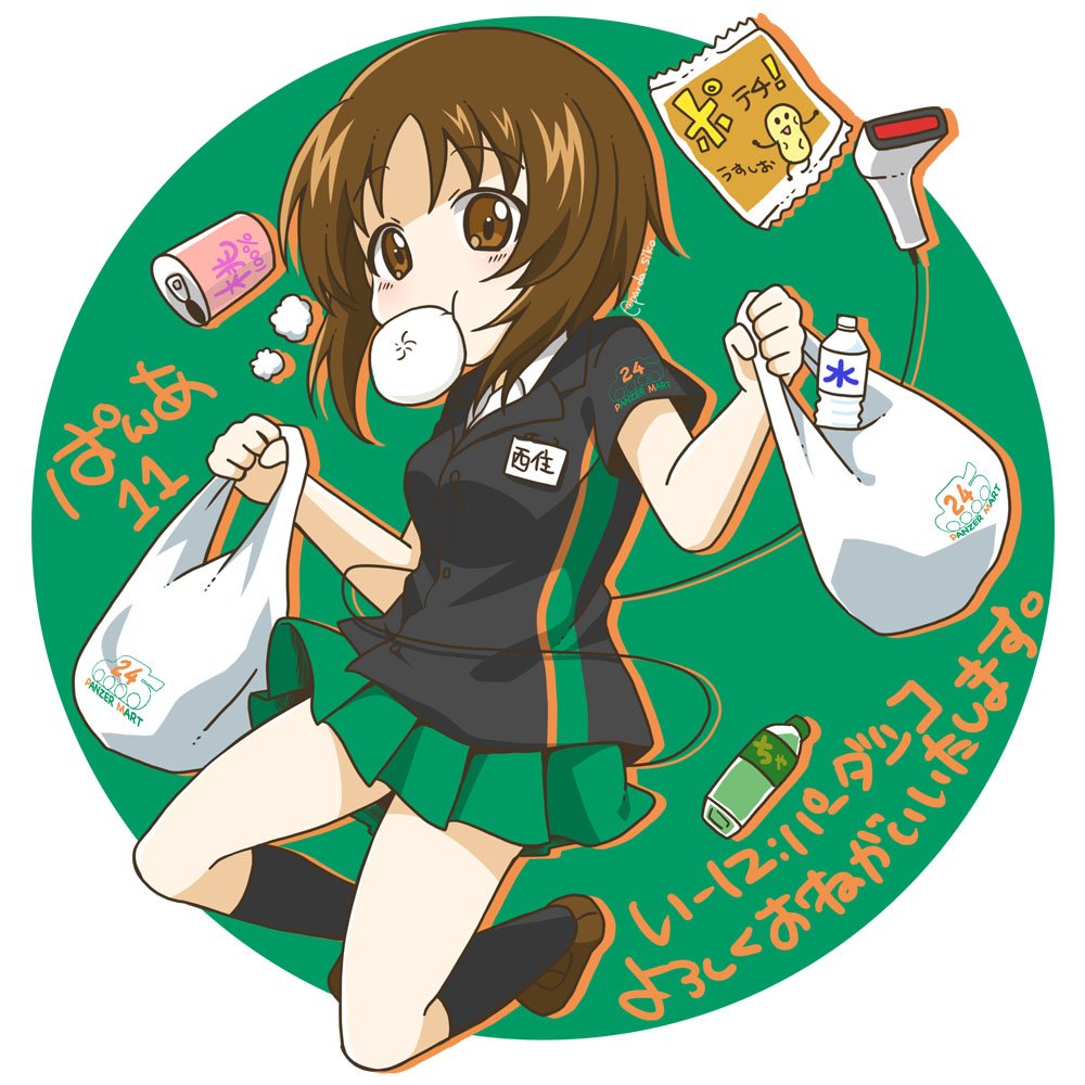 1girl :t alternate_costume bag bangs baozi black_legwear black_shirt bottle brown_eyes brown_footwear brown_hair circle collared_shirt commentary_request employee_uniform eyebrows_visible_through_hair food girls_und_panzer green_background green_skirt grocery_bag holding kneehighs loafers looking_at_viewer miniskirt mouth_hold name_tag nishizumi_miho outside_border parda_siko pleated_skirt print_shirt scanner shirt shoes shopping_bag short_hair short_sleeves skirt solo standing steam translated twitter_username uniform