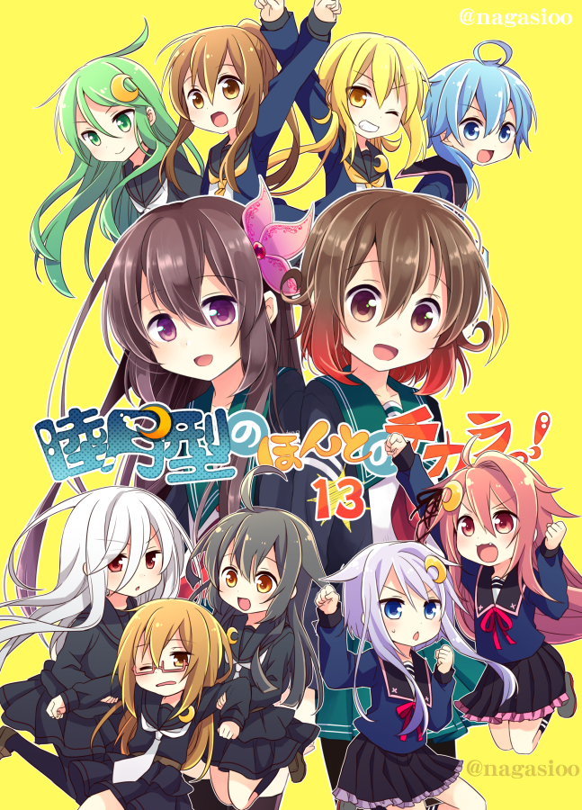 6+girls :d ahoge black_hair black_jacket black_serafuku black_skirt blonde_hair blue_eyes blue_hair blue_jacket brown_eyes brown_hair closed_eyes commentary_request cover cover_page crescent crescent_hair_ornament doujin_cover fang fumizuki_(kantai_collection) glasses gradient_hair green_eyes grin hair_between_eyes hair_ornament jacket kantai_collection kikuzuki_(kantai_collection) kisaragi_(kantai_collection) lavender_hair long_hair low_twintails mikazuki_(kantai_collection) minazuki_(kantai_collection) mochizuki_(kantai_collection) multicolored_hair multiple_girls mutsuki_(kantai_collection) nagasioo nagatsuki_(kantai_collection) one_eye_closed open_mouth pleated_skirt red_eyes redhead remodel_(kantai_collection) satsuki_(kantai_collection) school_uniform serafuku short_hair skirt smile twintails twitter_username uzuki_(kantai_collection) v-shaped_eyebrows violet_eyes white_hair yayoi_(kantai_collection) yellow_eyes