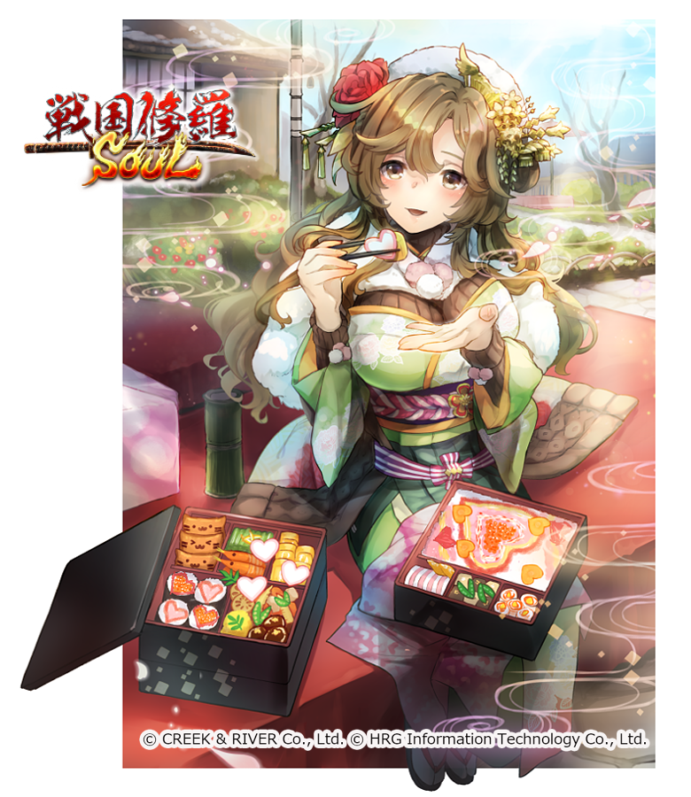 1girl ayaka_nari bare_tree bench blue_sky breasts brown_hair bush chopsticks copyright_name day flower food hair_flower hair_ornament hat japanese_clothes kimono large_breasts long_hair looking_at_viewer obentou official_art outdoors parted_lips sengoku_shura_soul sitting sky solo tree watermark