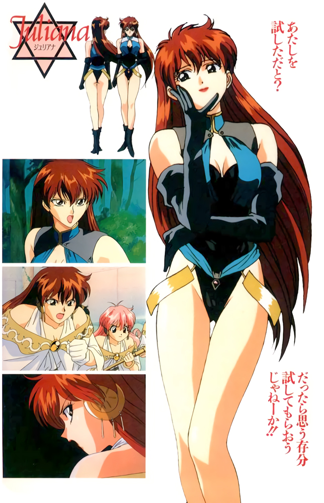 1girl 90s black_eyes black_gloves boots breasts character_name cleavage earrings elbow_gloves gloves hand_on_own_face hexagram jewelry juliana_(megami_paradise) leotard lipstick long_hair makeup medium_breasts megami_paradise multiple_views official_art red_lipstick redhead standing star_of_david thigh_gap yoshizane_akihiro