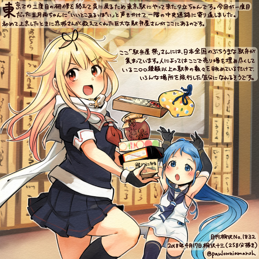 2girls :d black_gloves black_legwear black_ribbon black_serafuku black_skirt blonde_hair blue_eyes blue_hair colored_pencil_(medium) commentary_request dated elbow_gloves fingerless_gloves gloves hair_flaps hair_ribbon kantai_collection kirisawa_juuzou kneehighs long_hair multiple_girls neckerchief numbered open_mouth pleated_skirt red_eyes red_neckwear remodel_(kantai_collection) ribbon samidare_(kantai_collection) scarf school_uniform serafuku short_sleeves skirt smile thigh-highs traditional_media translation_request twitter_username v-shaped_eyebrows white_scarf yuudachi_(kantai_collection)