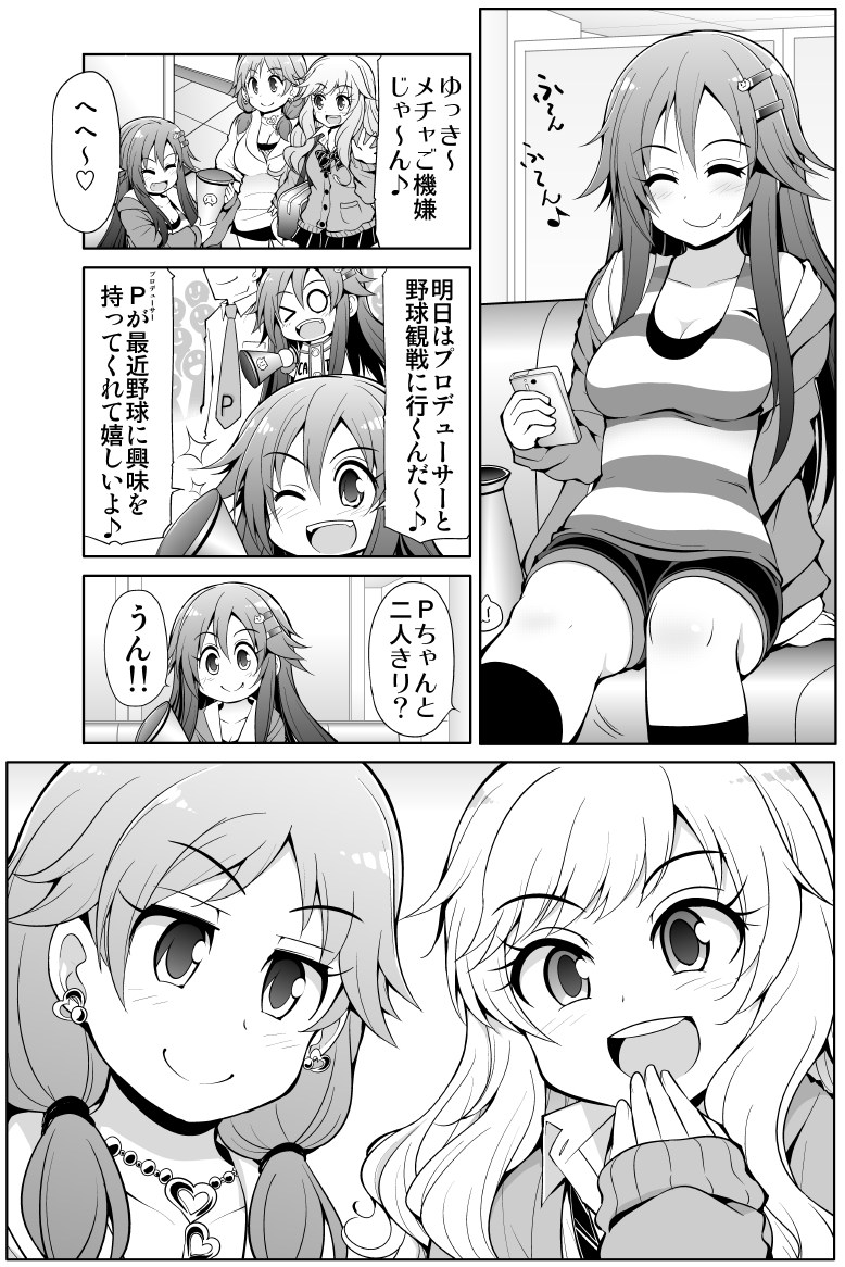 blazer bow breasts celebi_ryousangata cellphone comic earrings hair_ornament hairclip himekawa_yuki idolmaster idolmaster_cinderella_girls indoors jacket jewelry katagiri_sanae large_breasts long_hair long_sleeves low_twintails megaphone monochrome multiple_girls ootsuki_yui pendant phone shorts skirt smartphone smile translation_request twintails v-shaped_eyebrows