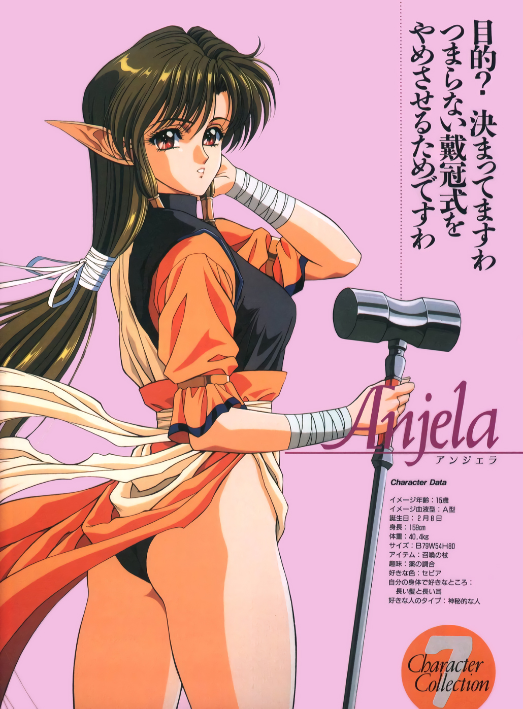 1girl anjela bandage brown_hair character_name cowboy_shot hammer hand_on_own_face highres holding long_hair looking_at_viewer megami_paradise official_art parted_lips pink_background pointy_ears red_eyes short_sleeves sidelocks simple_background solo stats yoshizane_akihiro
