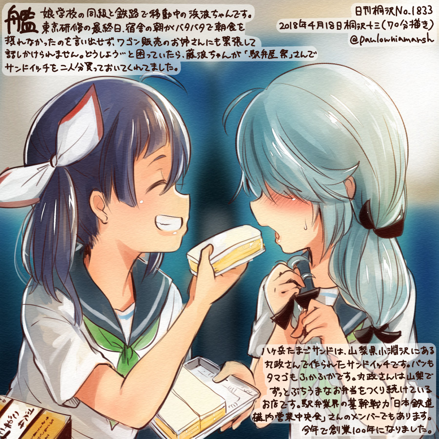 2girls ^_^ alternate_costume black_sailor_collar blush closed_eyes colored_pencil_(medium) commentary_request dated food fujinami_(kantai_collection) green_neckwear grey_hair grin hamanami_(kantai_collection) holding holding_food kantai_collection kirisawa_juuzou long_hair multiple_girls neckerchief numbered open_mouth purple_hair sailor_collar sandwich school_uniform serafuku short_sleeves side_ponytail smile traditional_media translation_request twitter_username