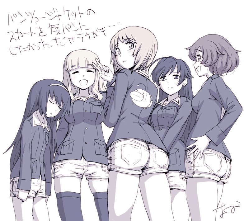 5girls adapted_uniform ahoge akiyama_yukari anglerfish artist_name ass bangs blue blunt_bangs closed_eyes closed_mouth commentary cowboy_shot denim denim_shorts emblem eyebrows_visible_through_hair from_behind from_side girls_und_panzer hairband hand_on_hip isuzu_hana jacket long_hair long_sleeves looking_at_viewer looking_back military military_uniform monochrome multiple_girls nishizumi_miho ooarai_military_uniform oono_tsutomu open_mouth parted_lips reizei_mako shirt short_hair short_shorts shorts signature skindentation sleeping sleeping_upright smile standing takebe_saori thigh-highs translation_request uniform v