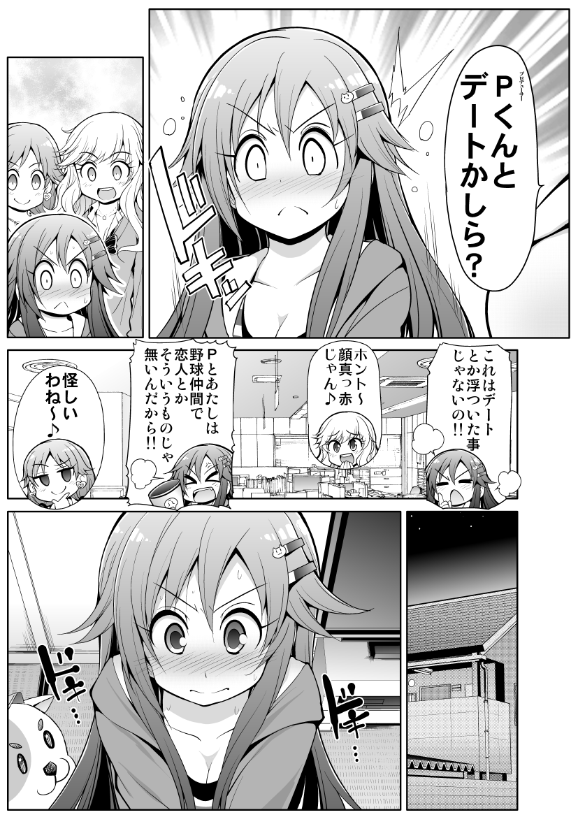 &gt;:) anger_vein angry blazer blush bow celebi_ryousangata comic embarrassed hair_ornament hairclip himekawa_yuki idolmaster idolmaster_cinderella_girls indoors jacket katagiri_sanae long_hair low_twintails megaphone monochrome multiple_girls ootsuki_yui smile stuffed_animal stuffed_toy translation_request twintails v-shaped_eyebrows