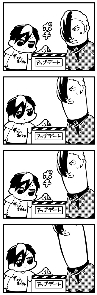 2boys 4koma :o bangs bkub caligula_(game) comic commentary_request greyscale hair_over_one_eye looking_up medal monochrome multicolored_hair multiple_boys neck pressing protagonist_(caligula) pushbutton rectangular_mouth satake_shogo school_uniform shirt short_hair sign simple_background speech_bubble sweatdrop swept_bangs t-shirt talking translation_request two-tone_hair warning_sign white_background