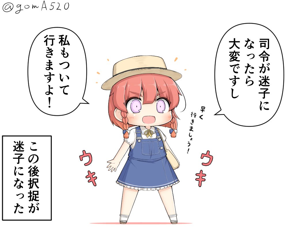 1girl blouse bob_cut braid chibi commentary_request etorofu_(kantai_collection) eyebrows_visible_through_hair full_body goma_(yoku_yatta_hou_jane) hat kantai_collection open_mouth overall_skirt overalls redhead sidelocks simple_background solo standing thick_eyebrows translation_request twin_braids twitter_username violet_eyes white_background white_blouse