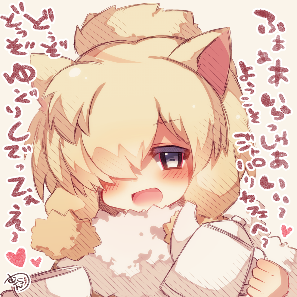 1girl :d alpaca_ears alpaca_suri_(kemono_friends) bangs blush cup eyebrows_visible_through_hair grey_eyes hair_over_one_eye head_tilt heart holding holding_cup kemono_friends light_brown_hair long_hair looking_at_viewer muuran open_mouth signature smile solo teacup teapot translation_request