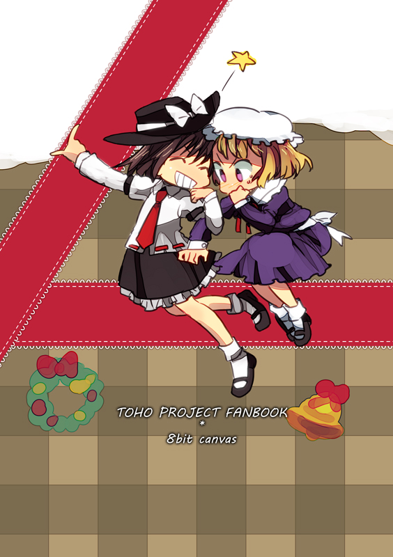 2girls artist_name bell black_hat blonde_hair blush bow brown_hair christmas_wreath closed_eyes dress english facing_another greyscale grin hachi_(8bit_canvas) hat hat_bow hat_ribbon locked_arms long_sleeves maribel_hearn medium_hair mob_cap monochrome multiple_girls page_number purple_dress red_bow ribbon skirt smile star touhou usami_renko white_bow white_hat white_ribbon